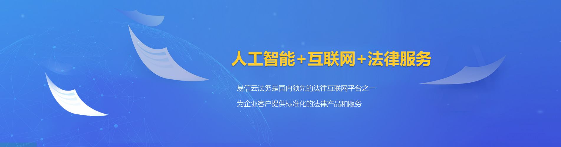 陕西律师在线咨询